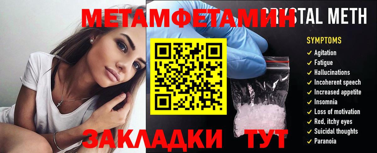 Волгодонск  АМФЕТАМИН Premium  KRAKEN ссылки  Вход с VPN  Amphetamine 