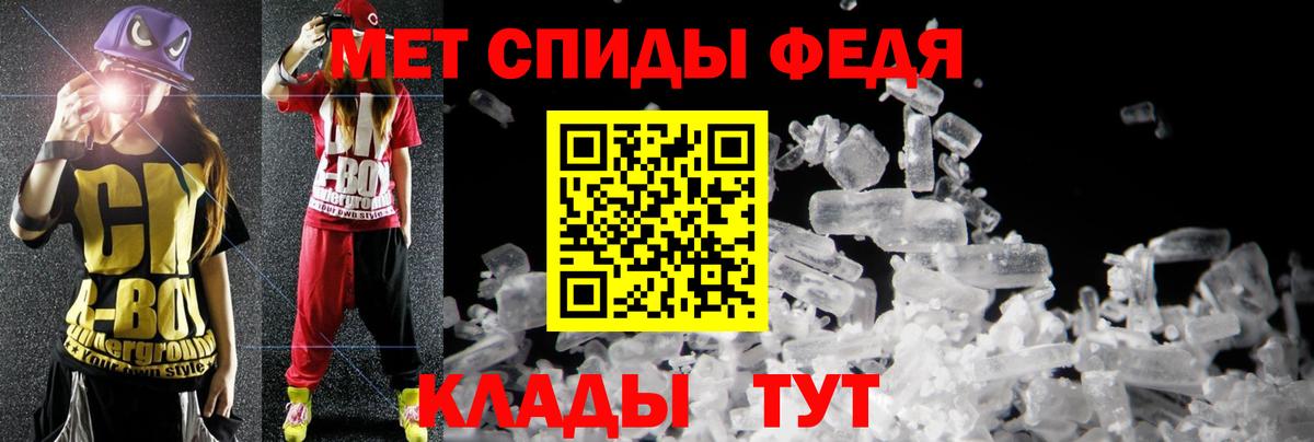 АМФЕТАМИН Premium Волгодонск