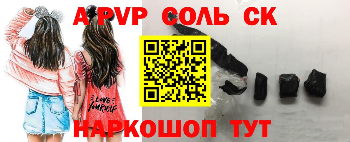 Экстази  Волгодонск  Кокаин  Alpha PVP СК   Меф МЯУ МЯУ кристаллы  ГАШИШ  Вход с VPN 