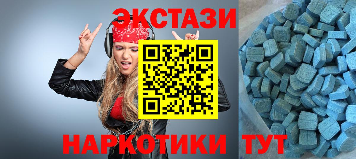Экстази Punisher Волгодонск