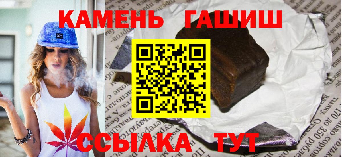 ГАШ Cannabis Волгодонск