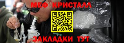 СК Кунгур
