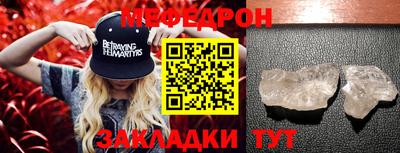 СК Кунгур