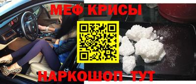 spice Кулебаки