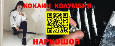 spice Кулебаки