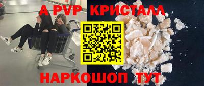СК Кунгур