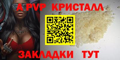 PSILOCYBIN Кумертау