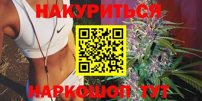 PSILOCYBIN Кумертау