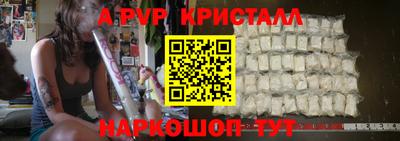 кокаин перу Ярцево