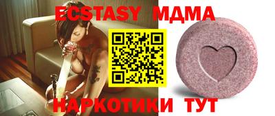 PSILOCYBIN Кумертау