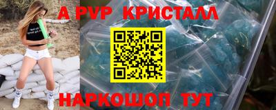 spice Кулебаки