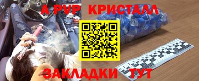 PSILOCYBIN Кумертау