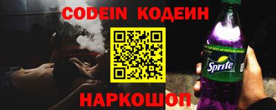 spice Кулебаки