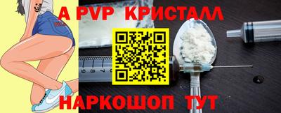 прущий лед Янаул