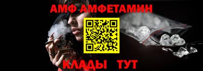spice Кулебаки