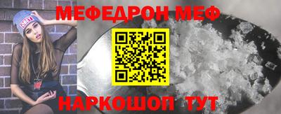 spice Кулебаки