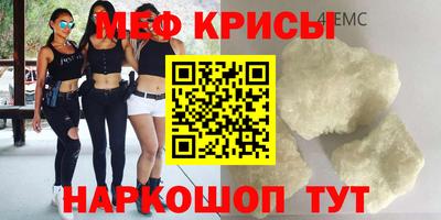 СК Кунгур
