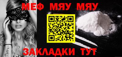 СК Кунгур