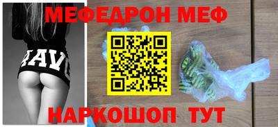 spice Кулебаки