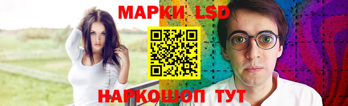 ЛСД экстази ecstasy  Вход с VPN  ЛСД экстази ecstasy  Волгодонск 