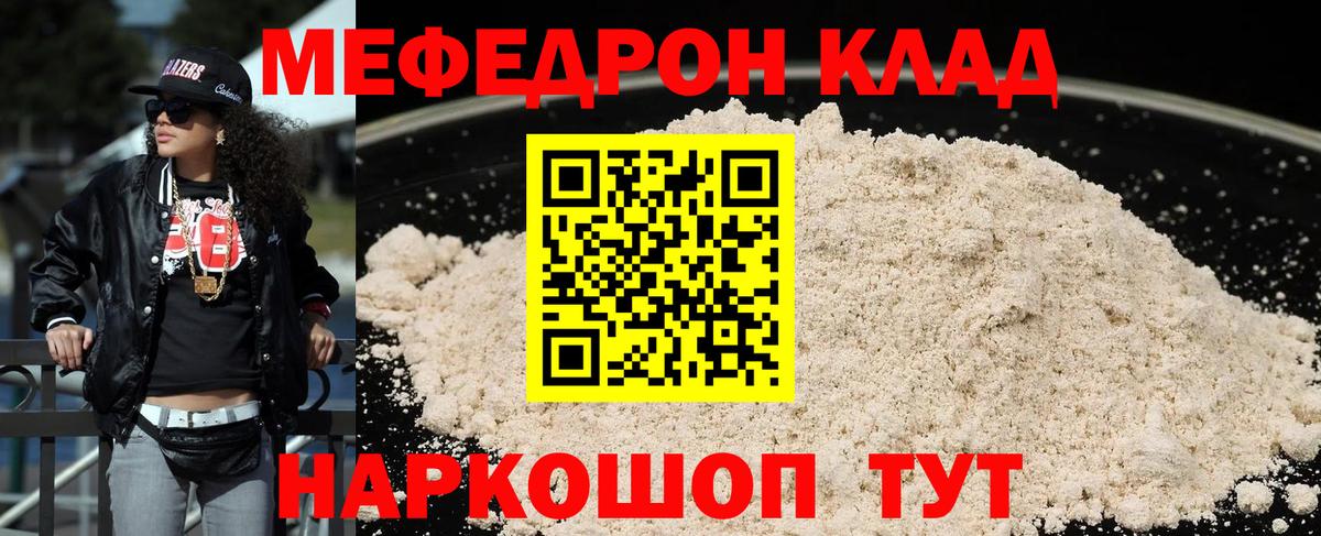 Гашиш Волгодонск